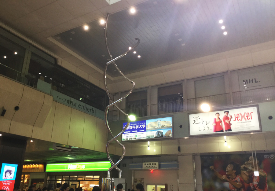 まめの木(大宮駅)の正式名称は「行きかう・線」 : サードプレイスを探して まめの木(大宮駅)の正式名称は「行きかう・線」 : サードプレイスを探して
